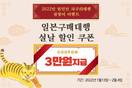 대표이미지