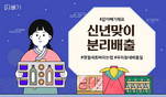 대표이미지