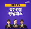 대표이미지