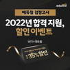 대표이미지