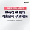 대표이미지