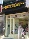 대표이미지