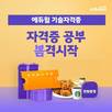 대표이미지