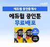 대표이미지