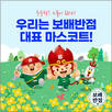 대표이미지