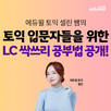 대표이미지