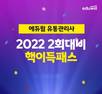 대표이미지