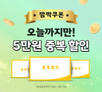 대표이미지