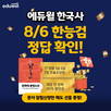 대표이미지
