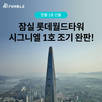 대표이미지