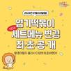 대표이미지