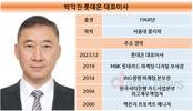 박익진 롯데온 대표, 만성적자 탈출은 비용줄이기부터