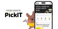 부트캠프 큐레이션 서비스 피킷, 런칭 3개월 만에 MAU 3만5000명 돌파