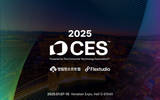 영림원소프트랩, ‘플렉스튜디오’ 앞세워 CES 2025 참가