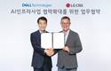 LG CNS, 델 테크놀로지스와 AI 사업 동맹 강화