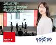 고로보디자인, 지아이랩 장애인주차로봇으로 핀업디자인상 수상