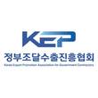 KEP, 데이터바우처 지원사업 5년 연속 선정