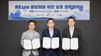 SK이노베이션 E&S, 국내 RE100 위한 PPA 활성화 협력나서