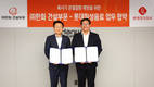 ㈜한화 건설부문-롯데칠성, 혹서기 온열질환 예방 업무협약 체결