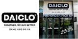 GC컴퍼니글로벌 원종만 대표, ‘다이클로(DaiClo)’ 브랜드 론칭