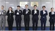 통계청, 2025 인구주택총조사 및 농림어업총조사 실시본부 현판식 열어