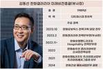 한화3남 김동선, 경계 없는 도전?…반도체·식품 이어 아이스크림까지