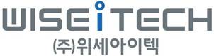 위세아이텍, NIPA 2025년 SaaS 개발 지원사업 선정