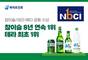 하이트진로 ‘테라·참이슬’, 국가브랜드경쟁지수 맥주·소주 부문 1위