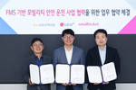 LG유플러스, 법인차량 안전운전 돕는 보험상품 만든다