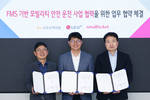 KB손보, LG유플·스몰티켓과 차세대 차보험 상품·위험관리 서비스 개발