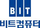 비트컴퓨터, ‘라오스 국립의과대학 병원정보시스템’ 수주