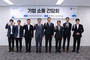 위세아이텍, 특허청과 기업 소통 간담회 개최
