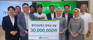 DB손보, 충주성심학교에 장학금 3000만 원 전달