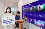 SK브로드밴드 “저녁·주말도 인터넷 설치해드려요”