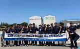 KCC, ‘2025 건축도료 아카데미 예비 경영주 워크숍’ 개최