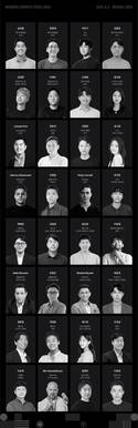 에이비일팔공, ‘모던 그로스 스택 2025’ 주요 연사 및 세션 라인업 공개