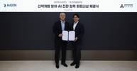 메가존클라우드, 아이젠사이언스와 신약개발 AI 전환 협력