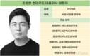 현대카드, 조창현 대표로 교체…수익성 높인다