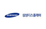 삼성D, 'IMID 2025'서 최다 논문 발표…30%가 AI 관련
