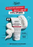 키엘, 신제품 ‘울트라 훼이셜 베리어 하이드레이팅 클렌저’ 선보여