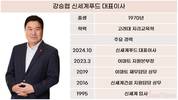 성장세 주춤 신세계푸드, 강승협 대표 ‘선택과 집중’ 나섰다
