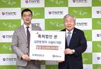 특허법인 본, 심장병 환자에게 나눔과 기적으로 희망 전해