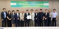 미소정보기술, 인실리코젠과 바이오헬스 데이터 사업 제휴