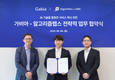 가비아, 알고리즘랩스와 AI 기반 서비스 혁신 맞손