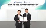 아이티센클로잇, 차세대 금융 시장 ‘정조준’