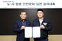 대우건설, 노사 합동 CLEAR 안전문화 실천 결의대회 개최