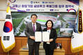 IBK기업은행, 김해시와 설비투자 특별지원 업무협약 체결