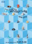 삼성생명, 라이프놀로지 랩 팝업 전시회 운영