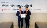 더존비즈온-롯데이노베이트, AI 기반 ERP 전략적 협력