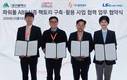 LS일렉트릭, 대구시와 '파워풀 ABB 사업 확산을 위한 MOU' 체결